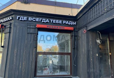 anapa-centr1