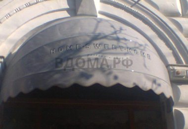 Ракушка, маркиза с нанесением имиджевого трафарета, Севастополь