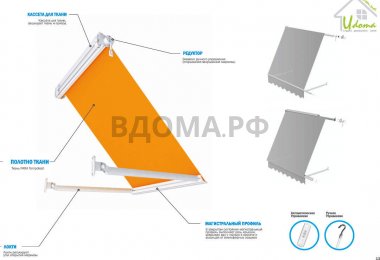 buklet-markizy-2014-7-2