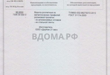 138c9134fcb3bdbbfb0feb306a146426-2