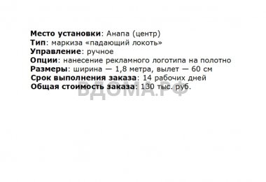 anapa-centr1