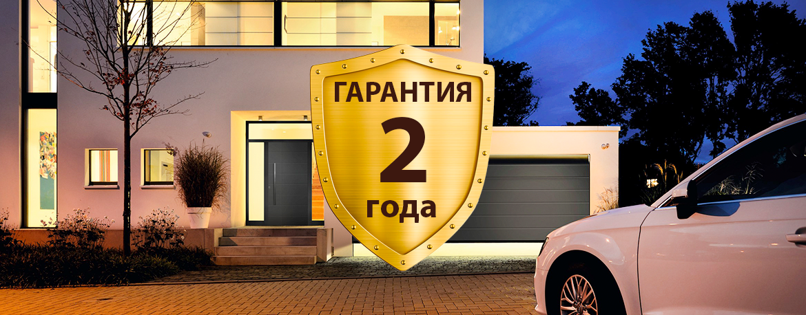 Акция <br>до 31 июля