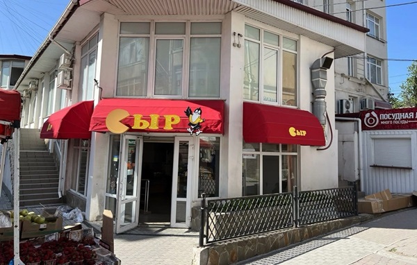Цвет, в который окрашен маркиз. Цена в Симферополе доступна, а выбор широк
