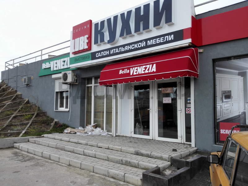 Виды маркиз в Симферопополе, по Крыму